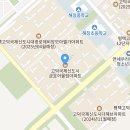 [(주)라곰스포츠] 고덕국제신도시 금호어울림아파트 커뮤니티센터 주말 트레이너 구인 (1명) 이미지