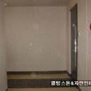 자연인테리어 - 여수시 미평로 76 | 자연인테리어