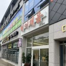순천팔마중학교 | 순천헤어채움 염색 및 커트 후기(미르디자이너님추천)