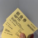 탑사우나 | [오키나와/일본]레쿠 오키나와 차탄 부대시설 후기(조식, 수영장, 사우나, 루프탑바)