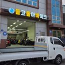 수바이크 이미지