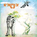 뮤직랜드 이미지