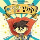 제성하우스 이미지