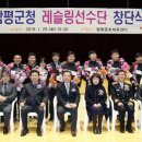 함평군청 이뉴스투데이