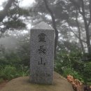 하늘아래 분당, 슬픈 영장산(7. 18) 이미지