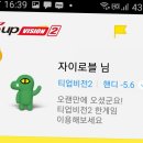 티업 본 스크린골프연습장 이미지