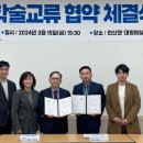 선린대학교 이미지