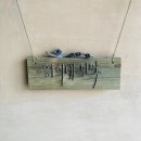 영이네민박 이미지