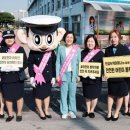 공도초등학교 이미지