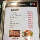 도야족발보쌈일광 이미지