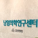 의료법인마리아의료재단마리아병원 이미지