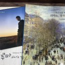 등촌 2동 대림아파트 앞 | ﻿등촌동 피아노학원 추천 | 마이뮤직음악학원 후기