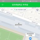 [무료초청] 12월 23일(토) 아침 7~9시 잠실 잠전초등학교(잔디 좋음^^) - 일기 예보상 영상 3~4도, 맑음^^ 이미지