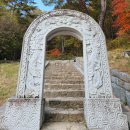 순천-53호 | 구례 가볼만한곳 지리산 피아골 연곡사