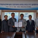 아모스아인스 이미지