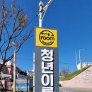 이룸교육원