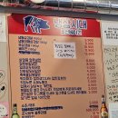 자유로8번길 | [평택맛집]냉삼시대 합정점, 9,900원 가성비 냉동삼겹살&amp;냉동대패삼겹살 맛집 솔직후기!!!