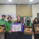 뚜레쥬르양주덕계