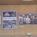 삼척골뱅이 | 삼척맛집 드디어 가 본 전현무계획 동해안 통문어 통골뱅이가 미쳤어요