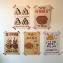 오수시장 | 불어부로뎅 본점 / 수원 떡볶이 맛집 / 떡오순 세트 / 부산식 무떡볶이