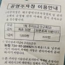 상아어린이공원 이미지