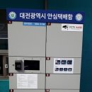 SK 대동 주유소 이미지