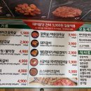미진축산장유무계점 - 김해시 내덕로4번길 7-10 | 미진축산장유무계점