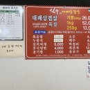 칠우대패삼겹살 (선운점) 이미지