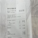 청마루대구뽈찜 이미지