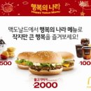 행복의 원 머니투데이