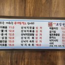 원조조방낙지 인동점 이미지