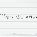 청아름 이미지