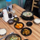 광교법조타운 버스정류장 | 하동 해장국 맛집 광교 법조타운 유명국양평해장국