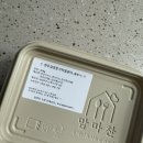 맘마찬수원 | [이유식맛집] 맘마찬 중후기 내돈내산 리뷰