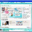 컴퓨터 SNS활용 이미지