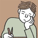 신문활용과 논술 이미지