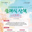 서래아트홀 이미지