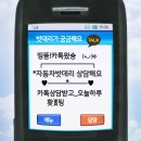 용인자동차배터리출장24시밧데리