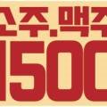 고기굽는방앗간일동점 이미지