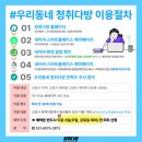 우리 다방 이미지