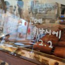 하이럽커피하우스 - 안산시 단원구 적금로1길 11 | 하이럽커피하우스
