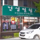 원우월드 이미지