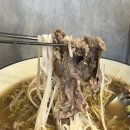 피씨태그 분평점 | 분평동 맛집 포미쌀국수 고기폭탄쌀국수 먹고 온 솔직 후기