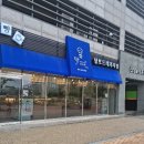 달보드레과자점 이미지