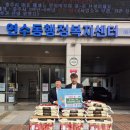 연수동 행정복지센터 이미지