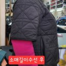 센스쟁이옷수선 - 광산구 소촌로 90-11 | 센스쟁이옷수선