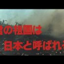 일본 러일 전쟁 노래, 사다 마사시의 防人の詩 이미지