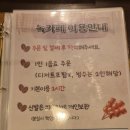 부산진소방서 | 서면 전포카페 녹카페 빙수와 당고맛집 코타츠 메뉴 주차장 내돈내산 후기