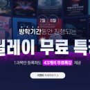 직장인을 위한 OA 실무 이미지