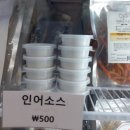 인어씨스터즈 이미지
